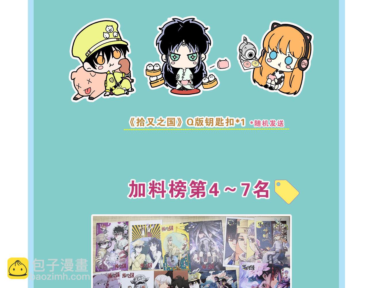 第66话 好哥们178