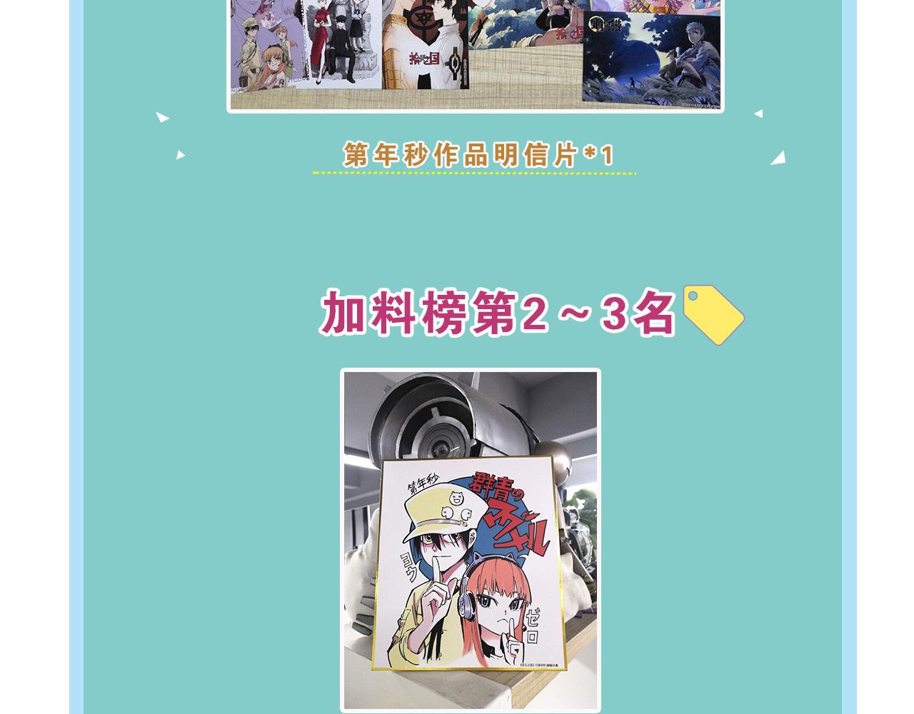 第66话 好哥们179