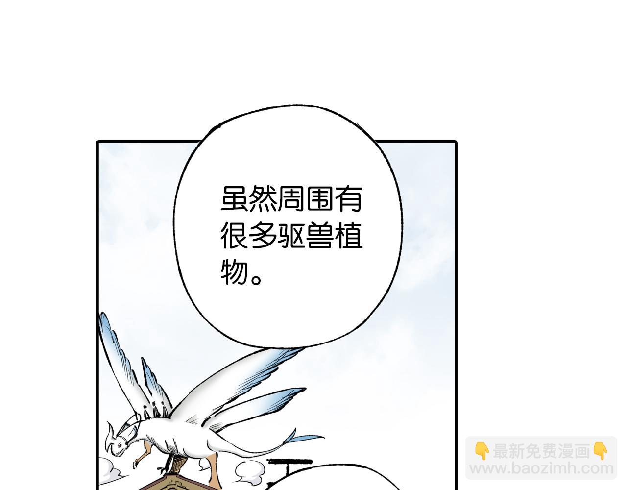 第66话 好哥们18