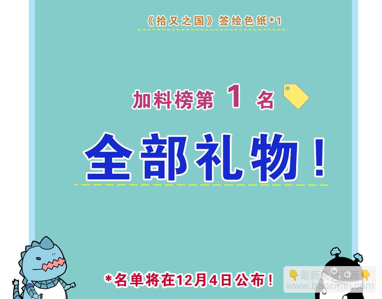 第66话 好哥们180