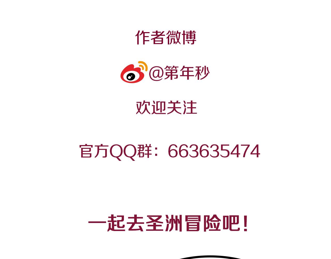 第66话 好哥们182