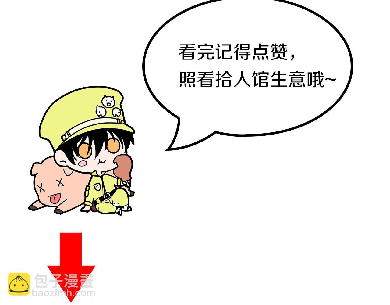 第66话 好哥们183