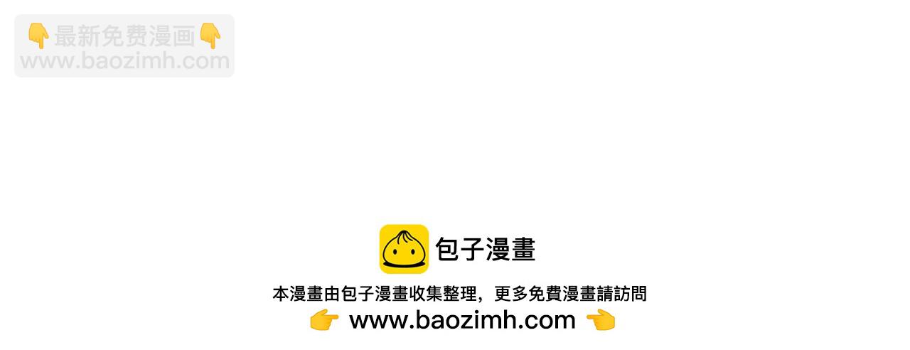 第66话 好哥们184