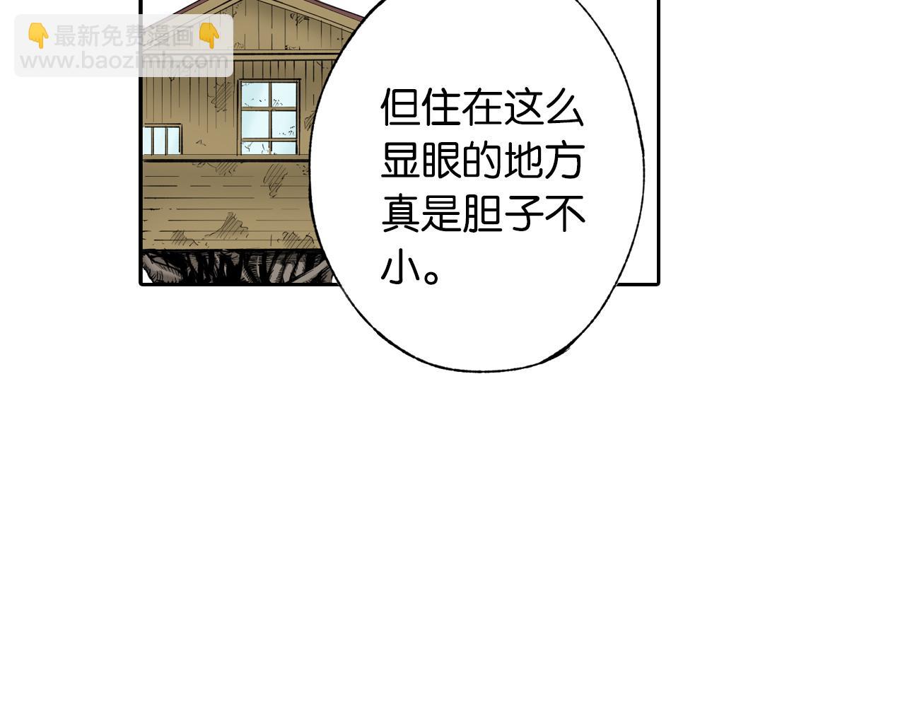 第66话 好哥们19