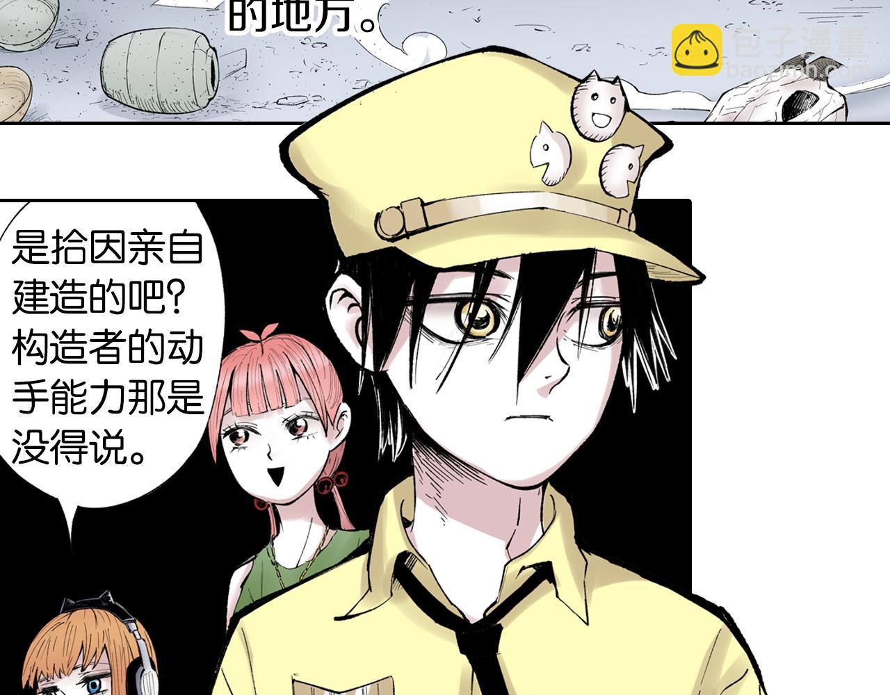 第66话 好哥们26