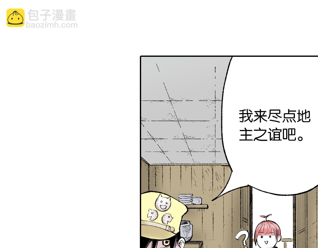 第66话 好哥们28