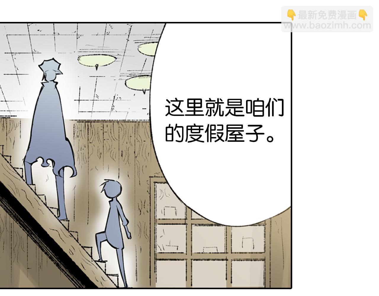 第66话 好哥们32