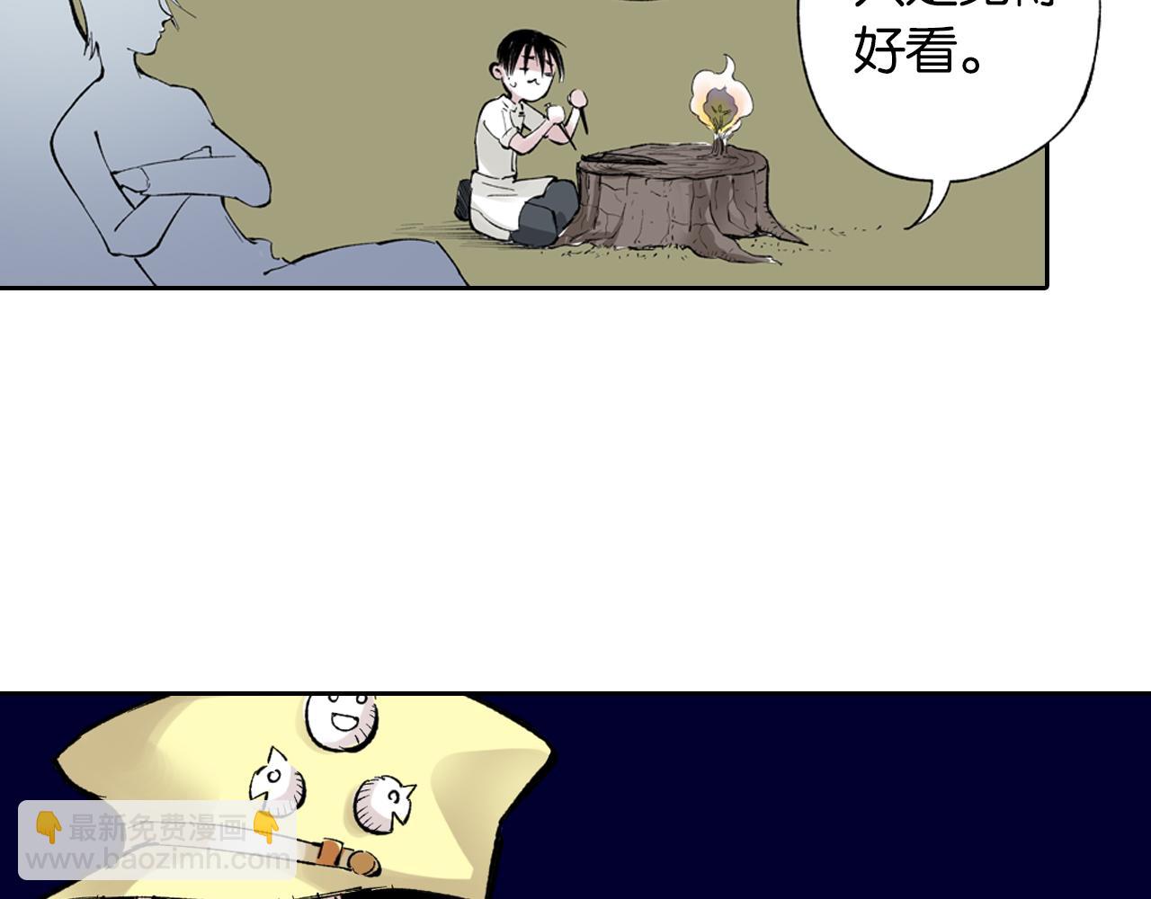 第66话 好哥们35
