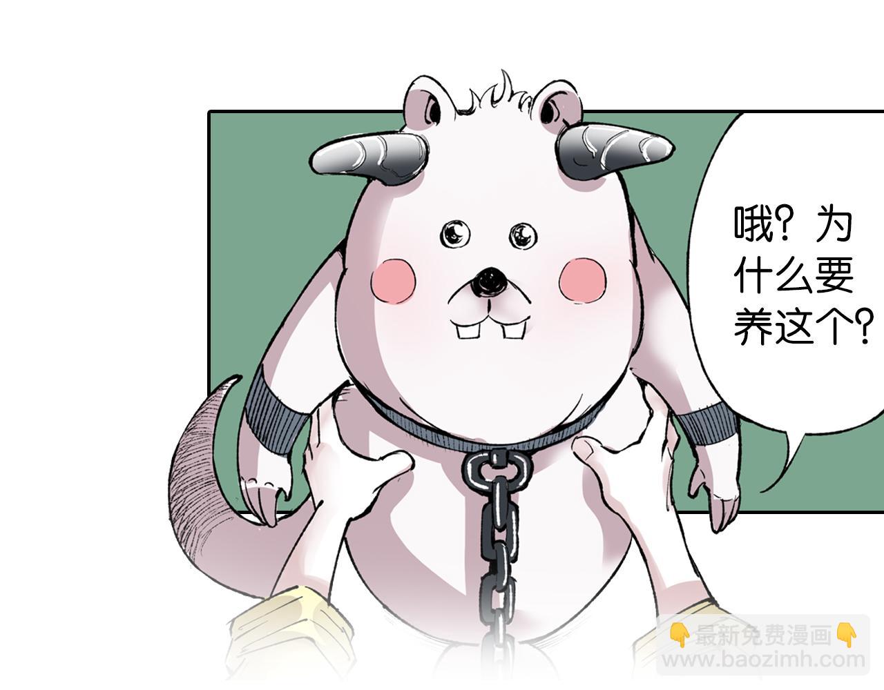 第66话 好哥们37