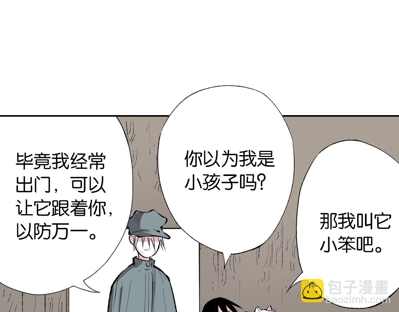 第66话 好哥们39