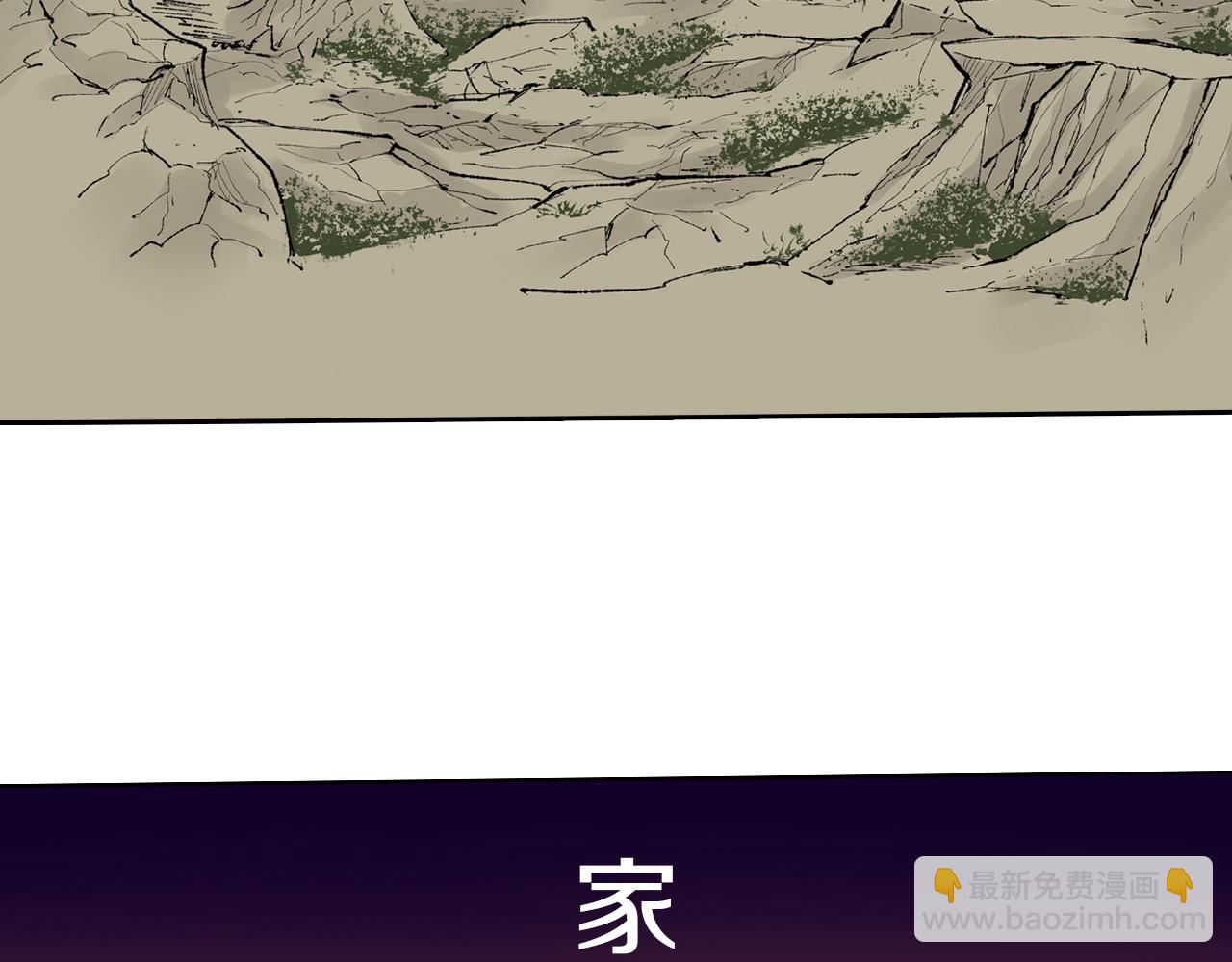 第66话 好哥们4