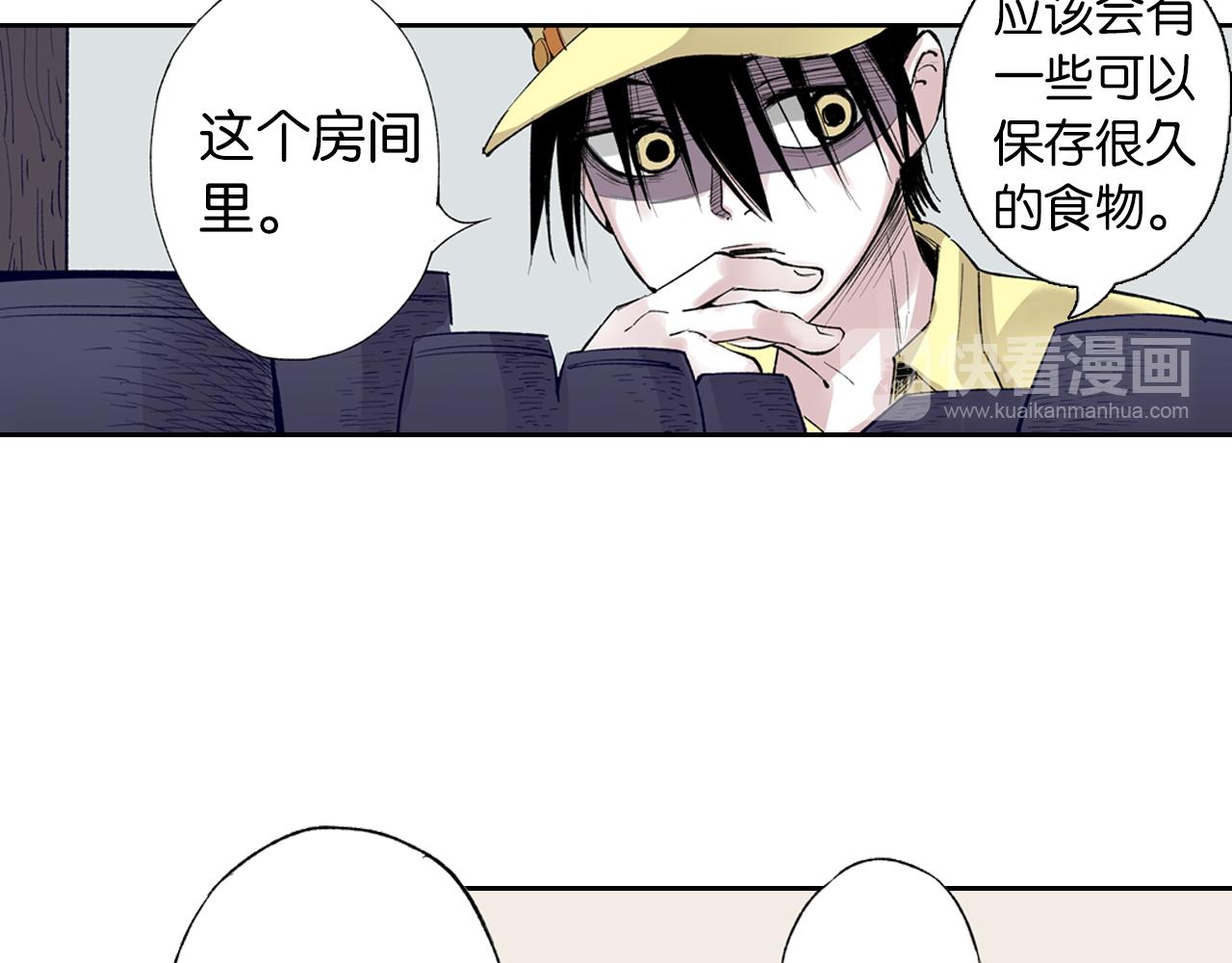 第66话 好哥们42