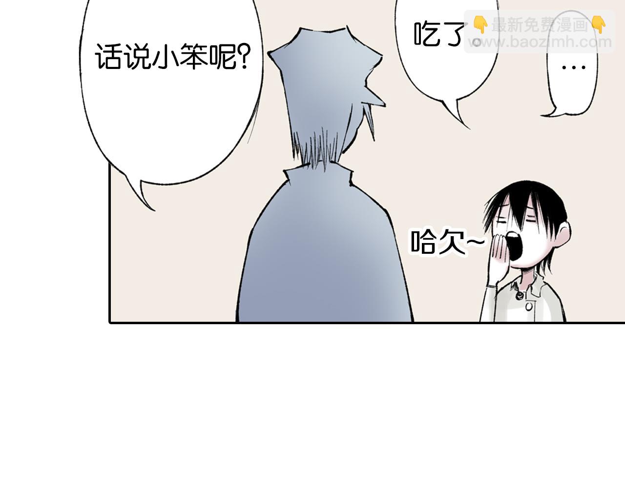 第66话 好哥们43