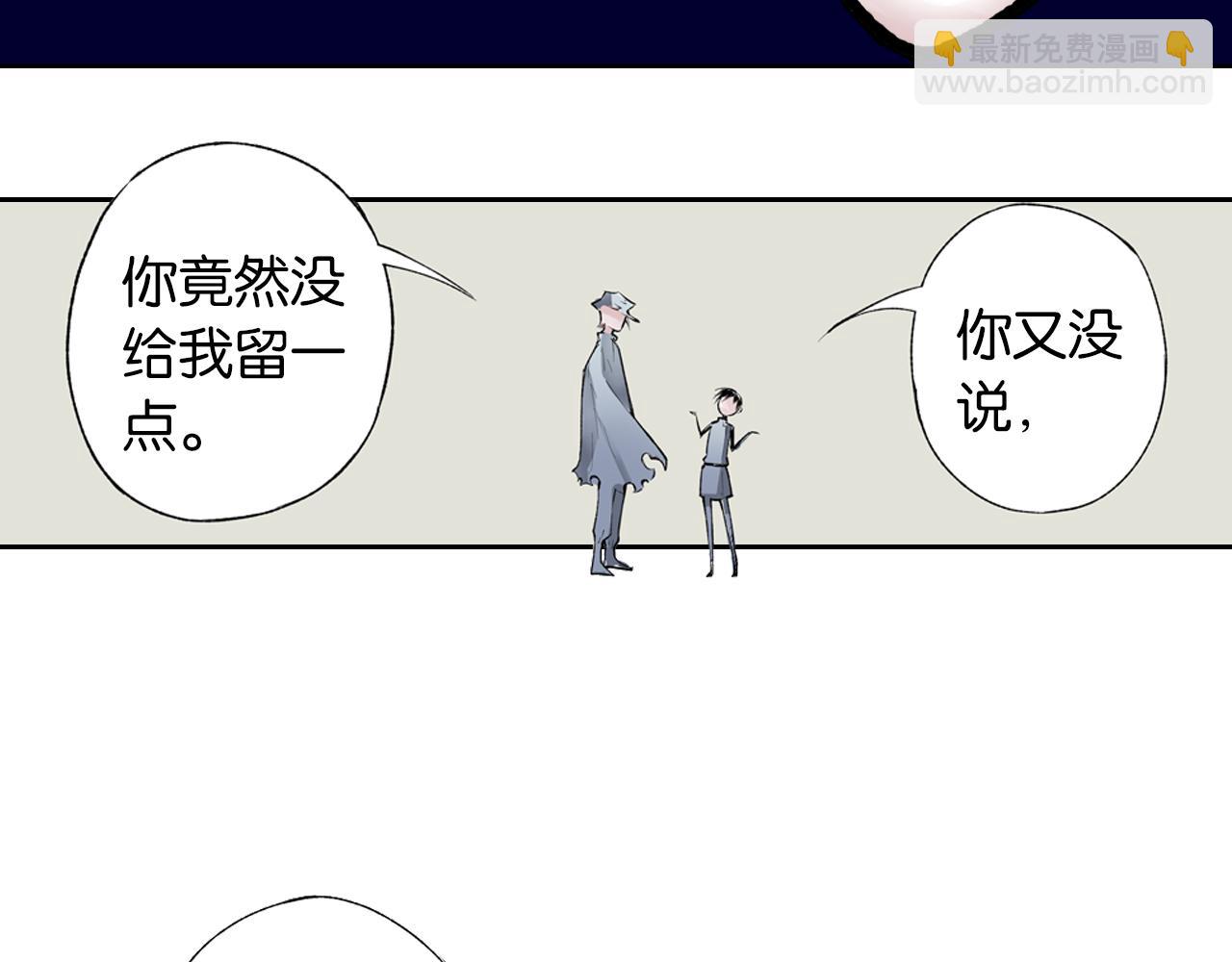 第66话 好哥们45