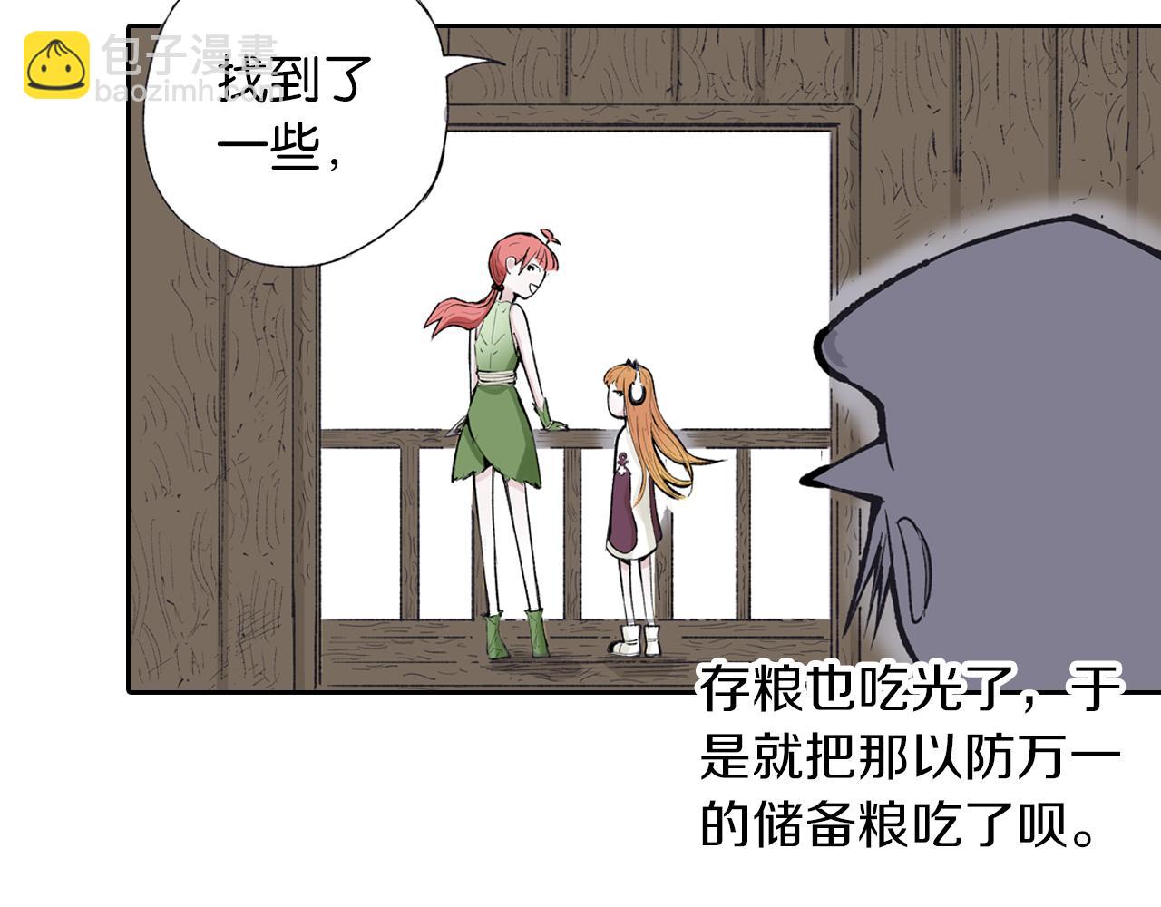 第66话 好哥们46