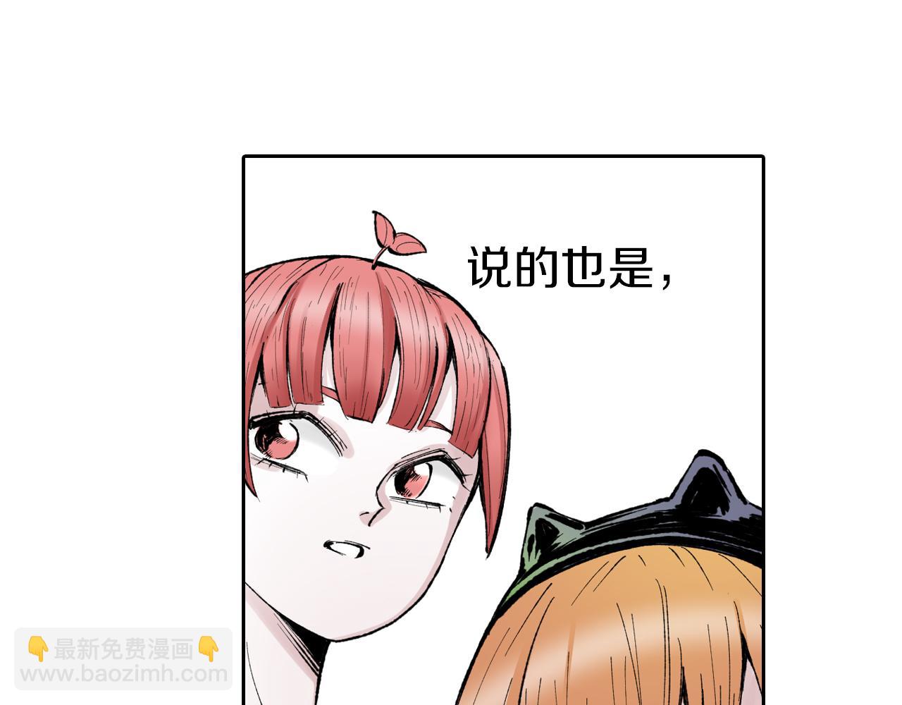 第66话 好哥们47
