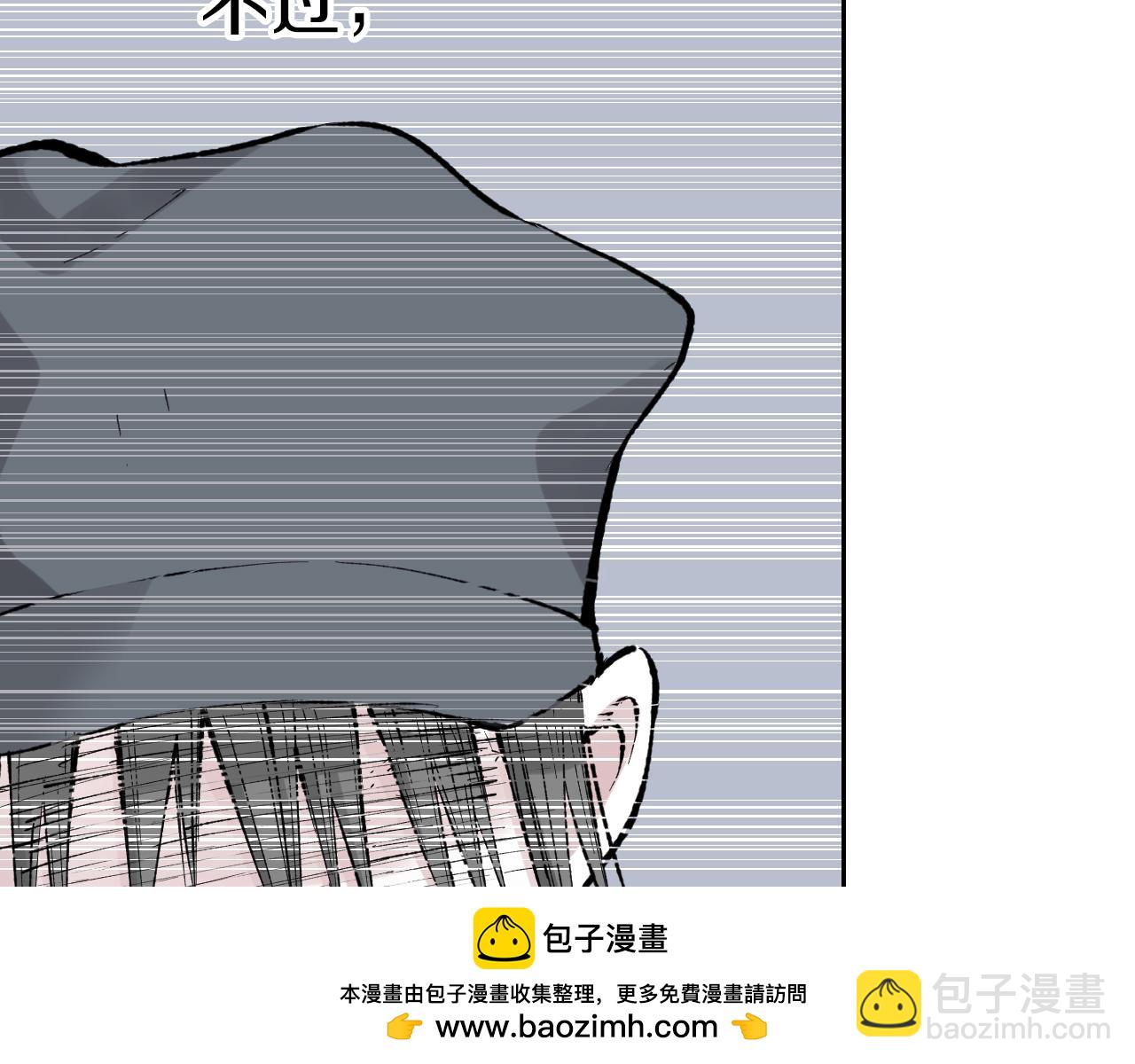 第66话 好哥们53