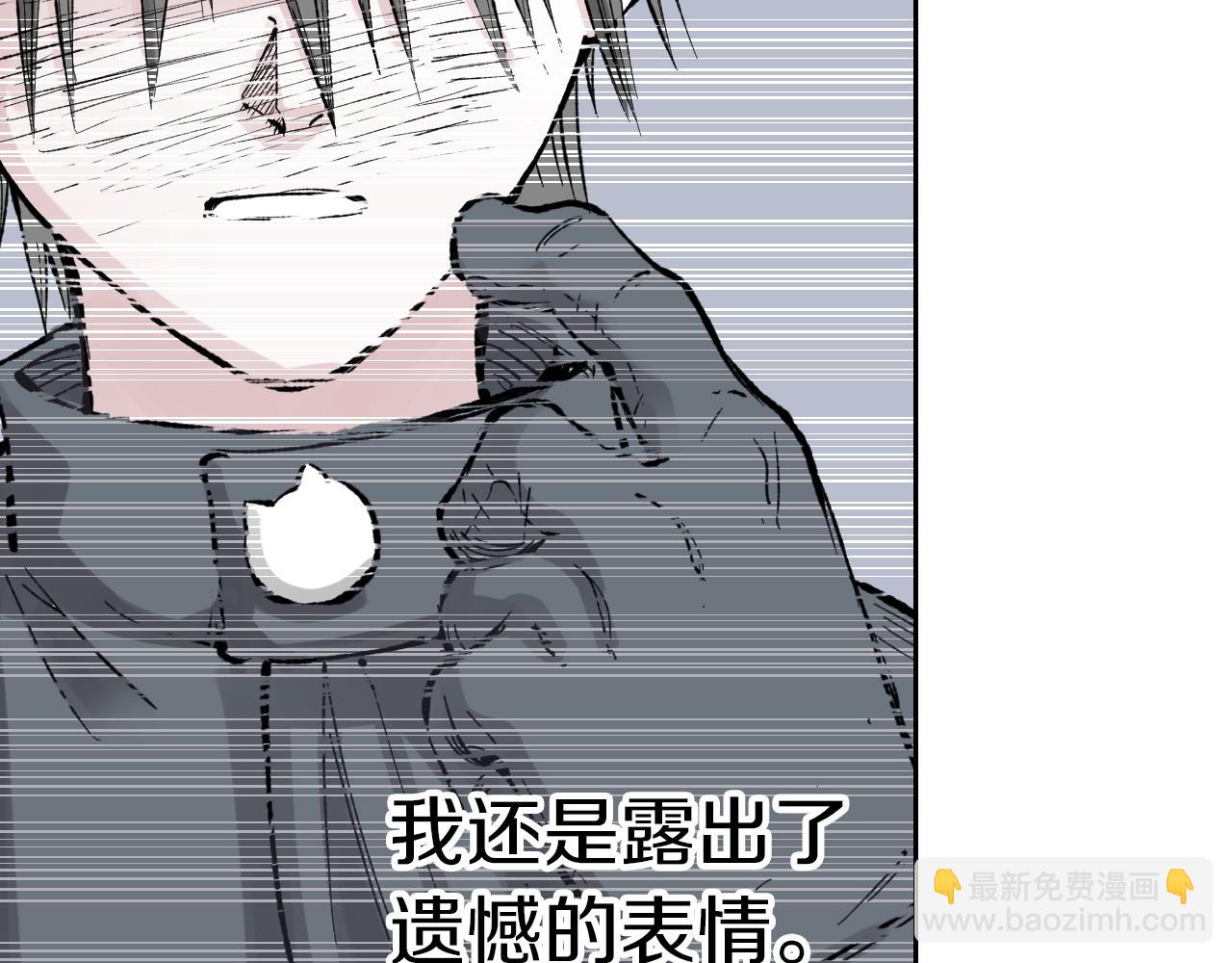 第66话 好哥们54