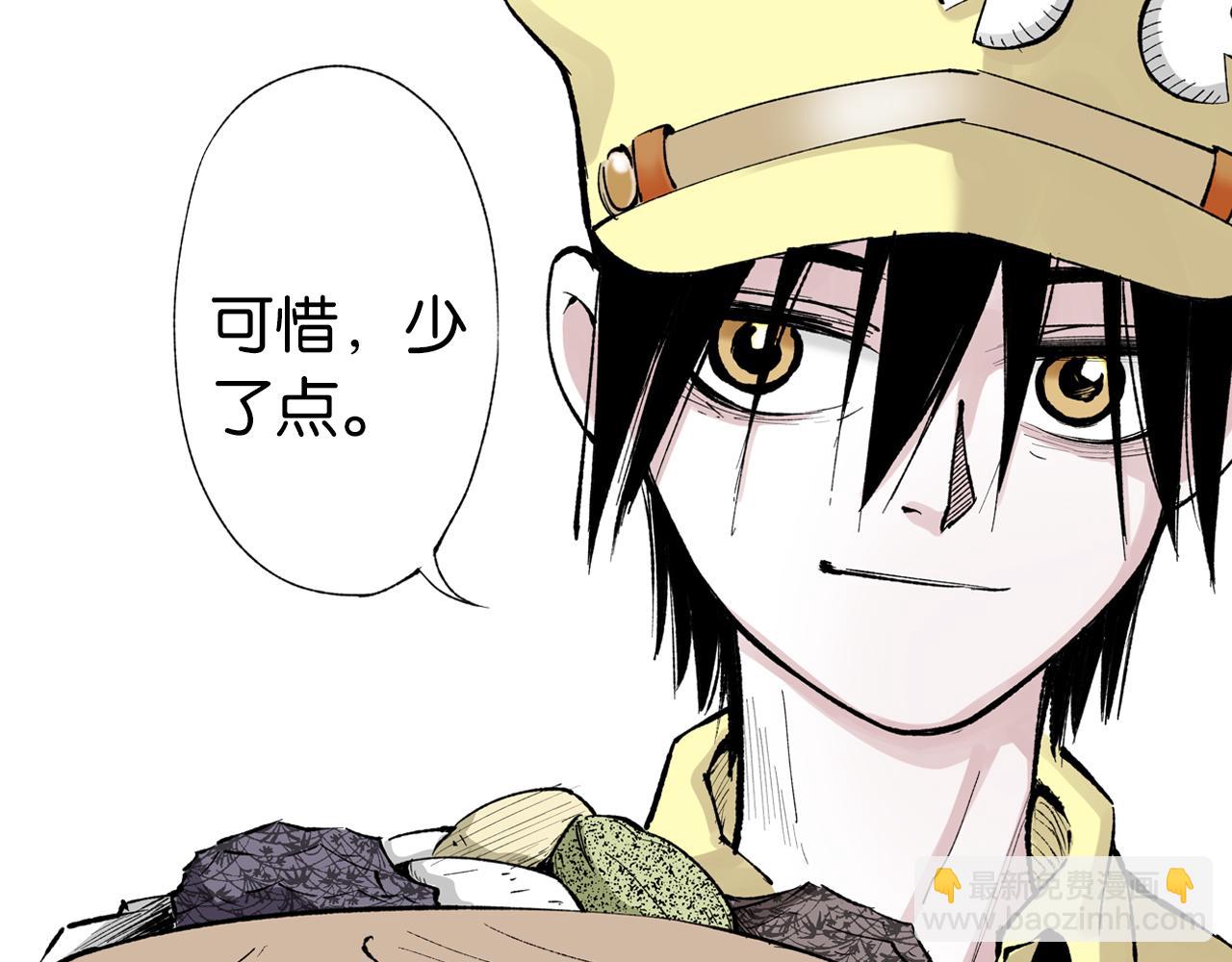 第66话 好哥们56