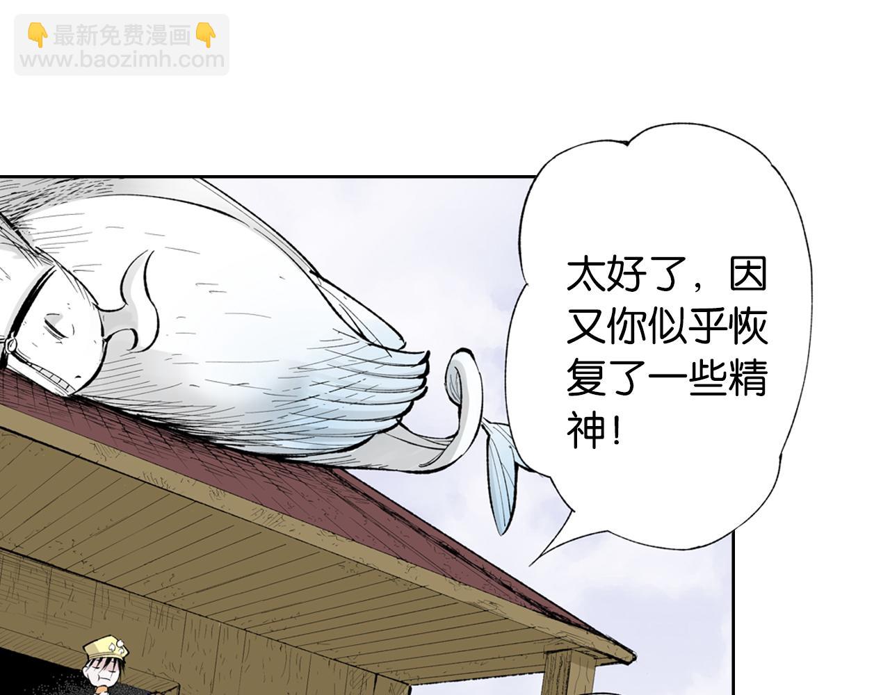 第66话 好哥们58