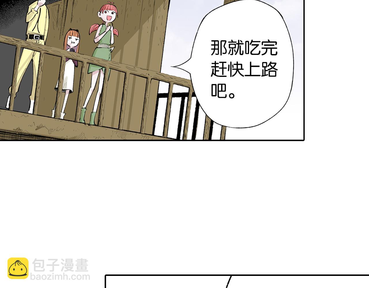 第66话 好哥们59