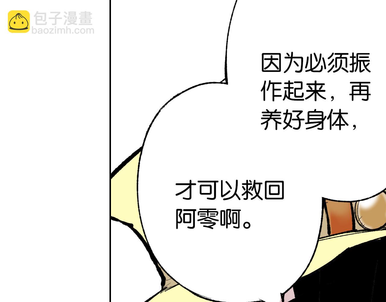 第66话 好哥们60