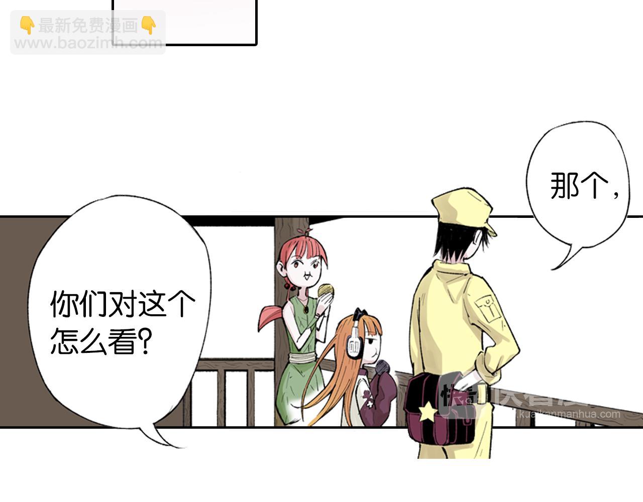 第66话 好哥们63