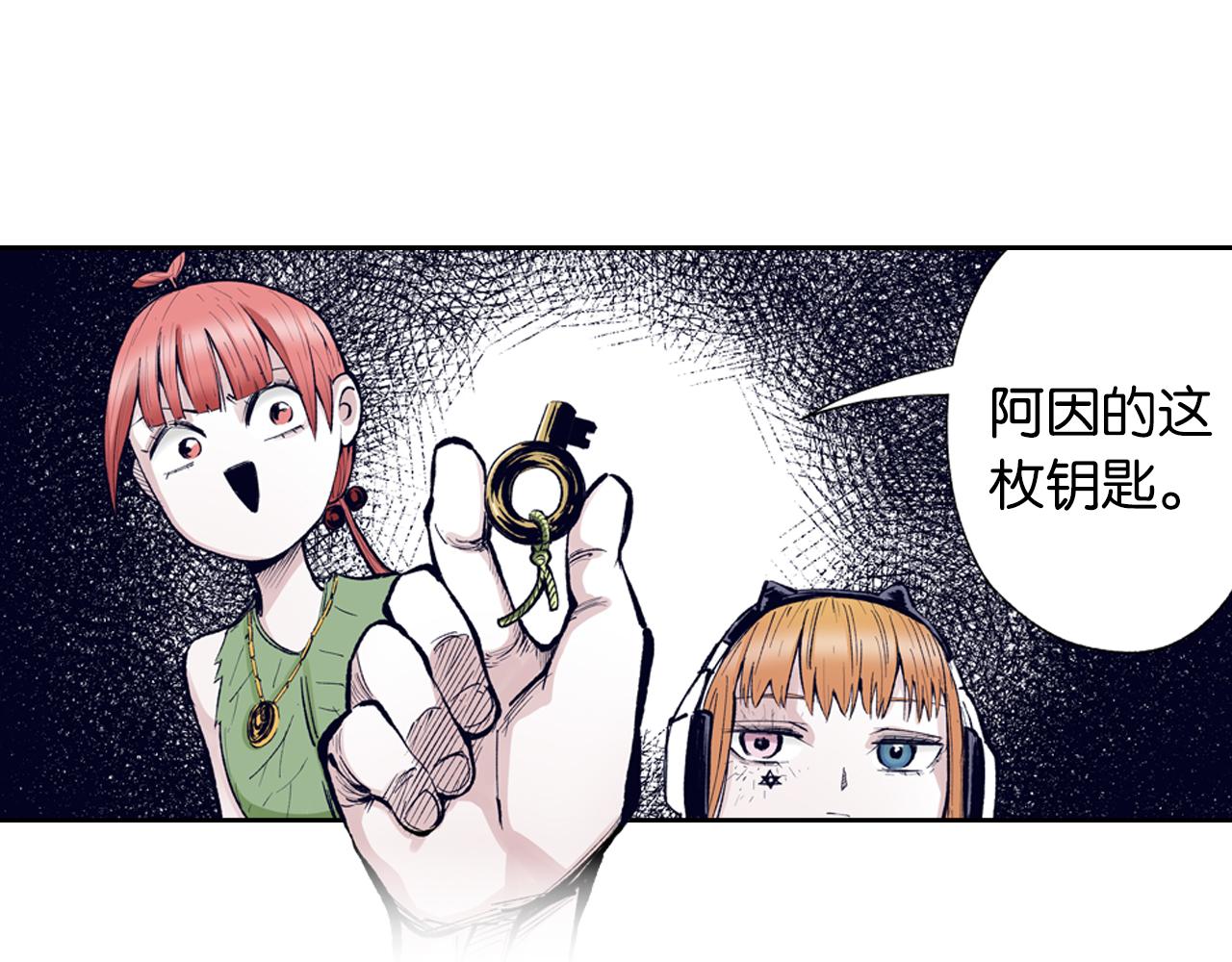 第66话 好哥们64