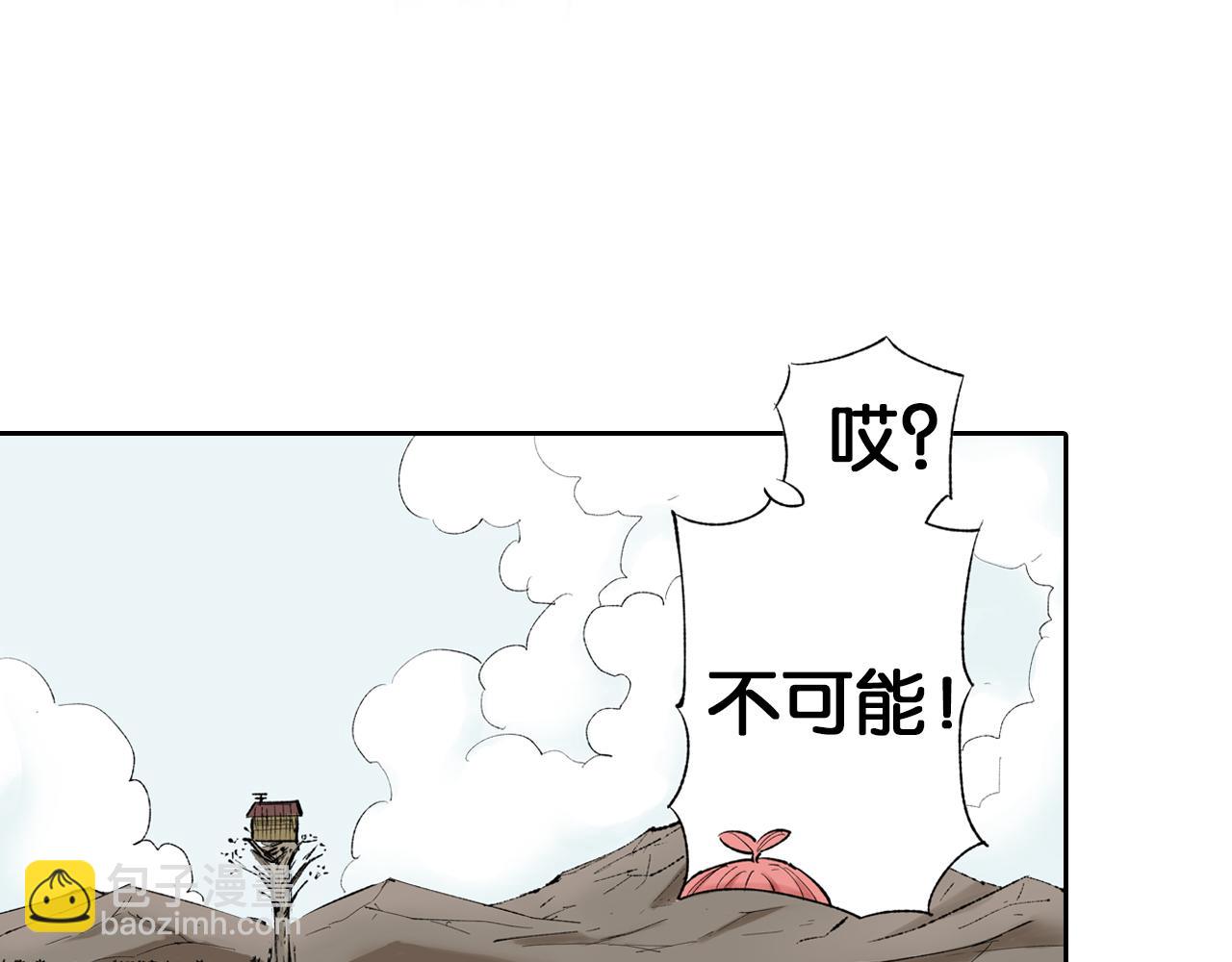 第66话 好哥们65