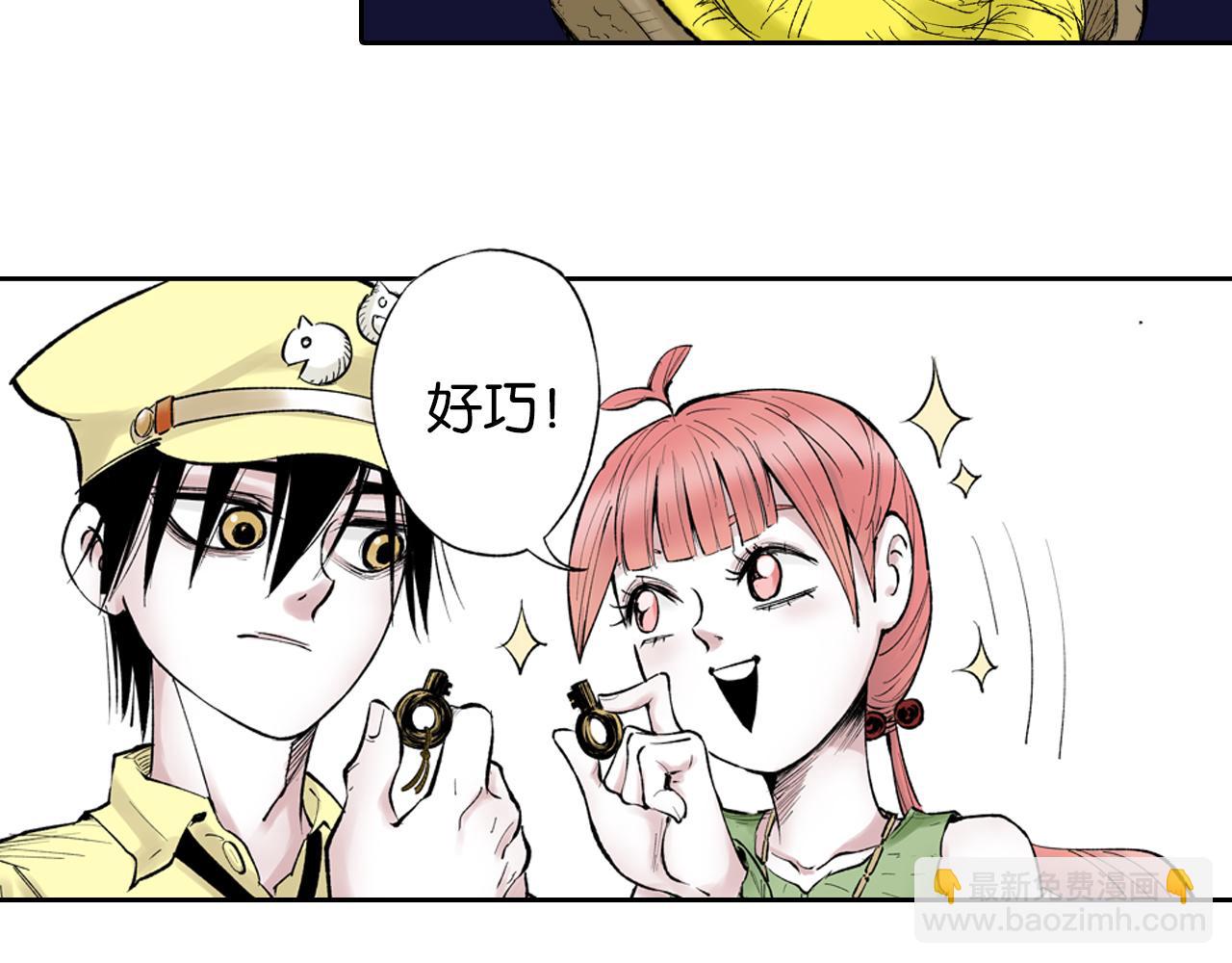 第66话 好哥们68