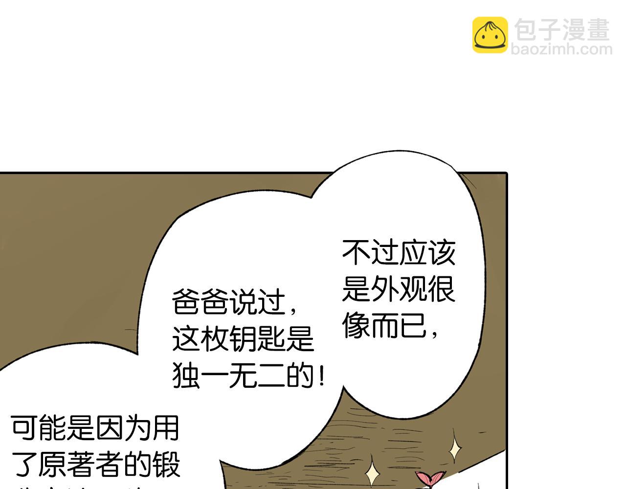 第66话 好哥们69