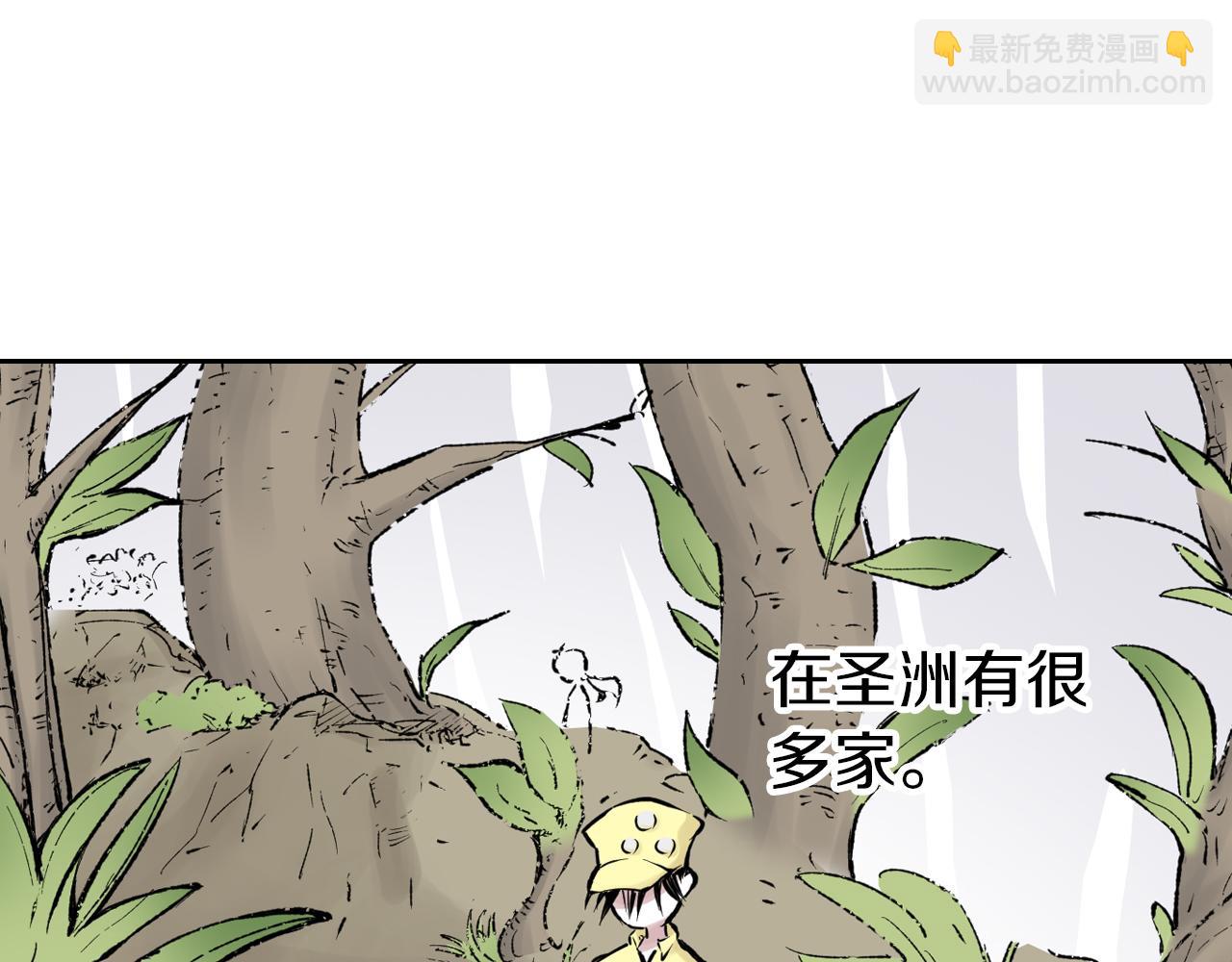 第66话 好哥们7