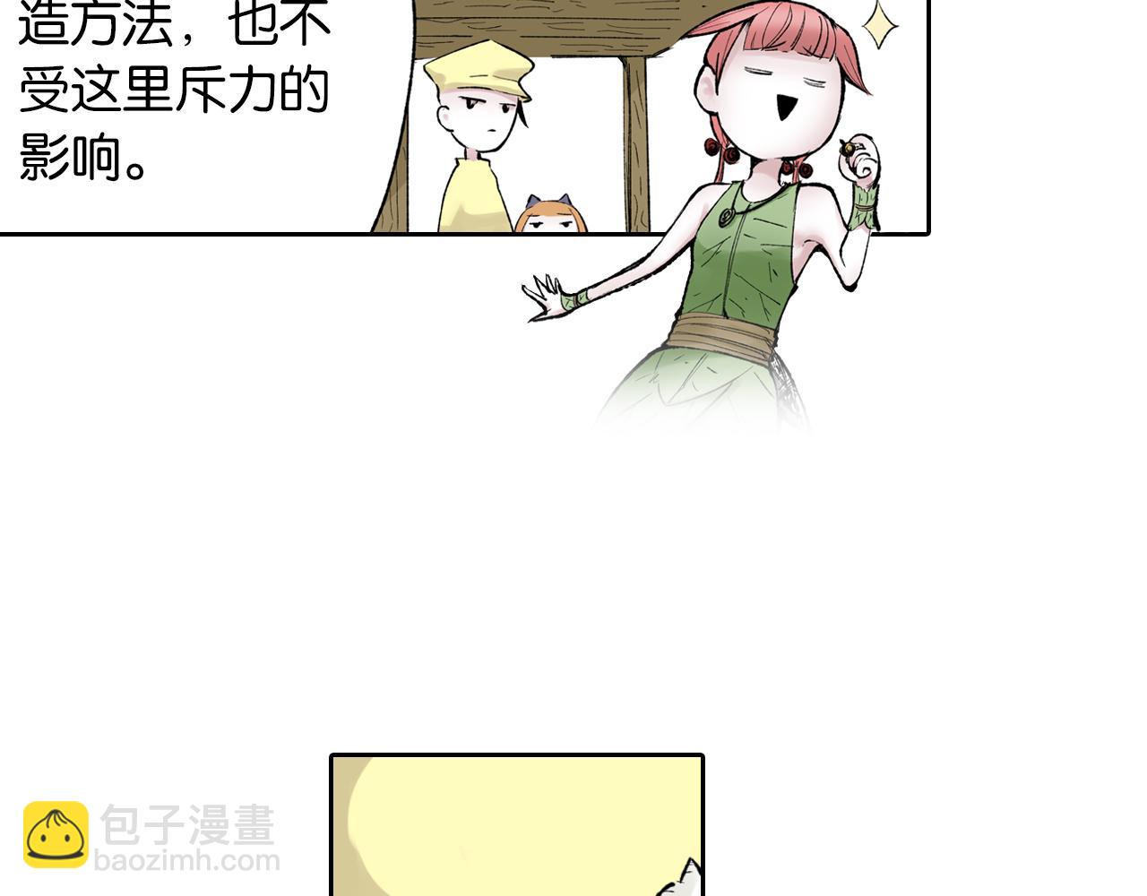 第66话 好哥们70
