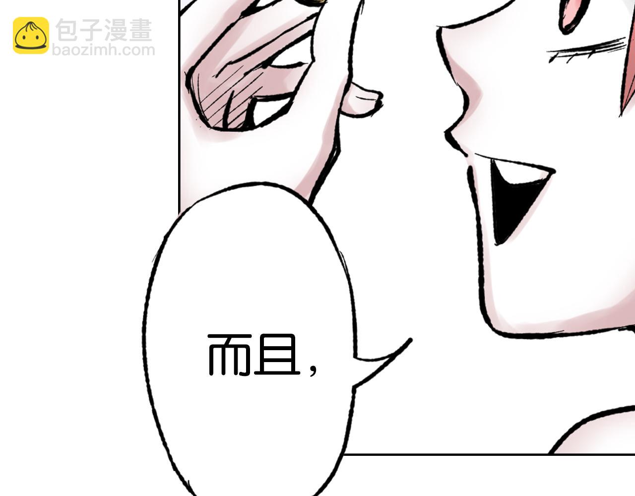 第66话 好哥们74