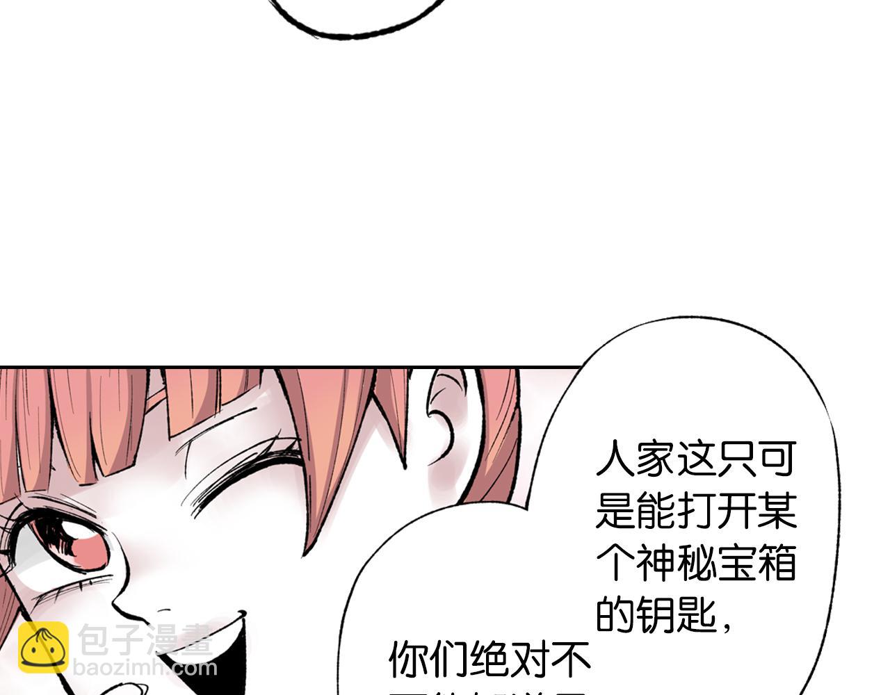 第66话 好哥们75