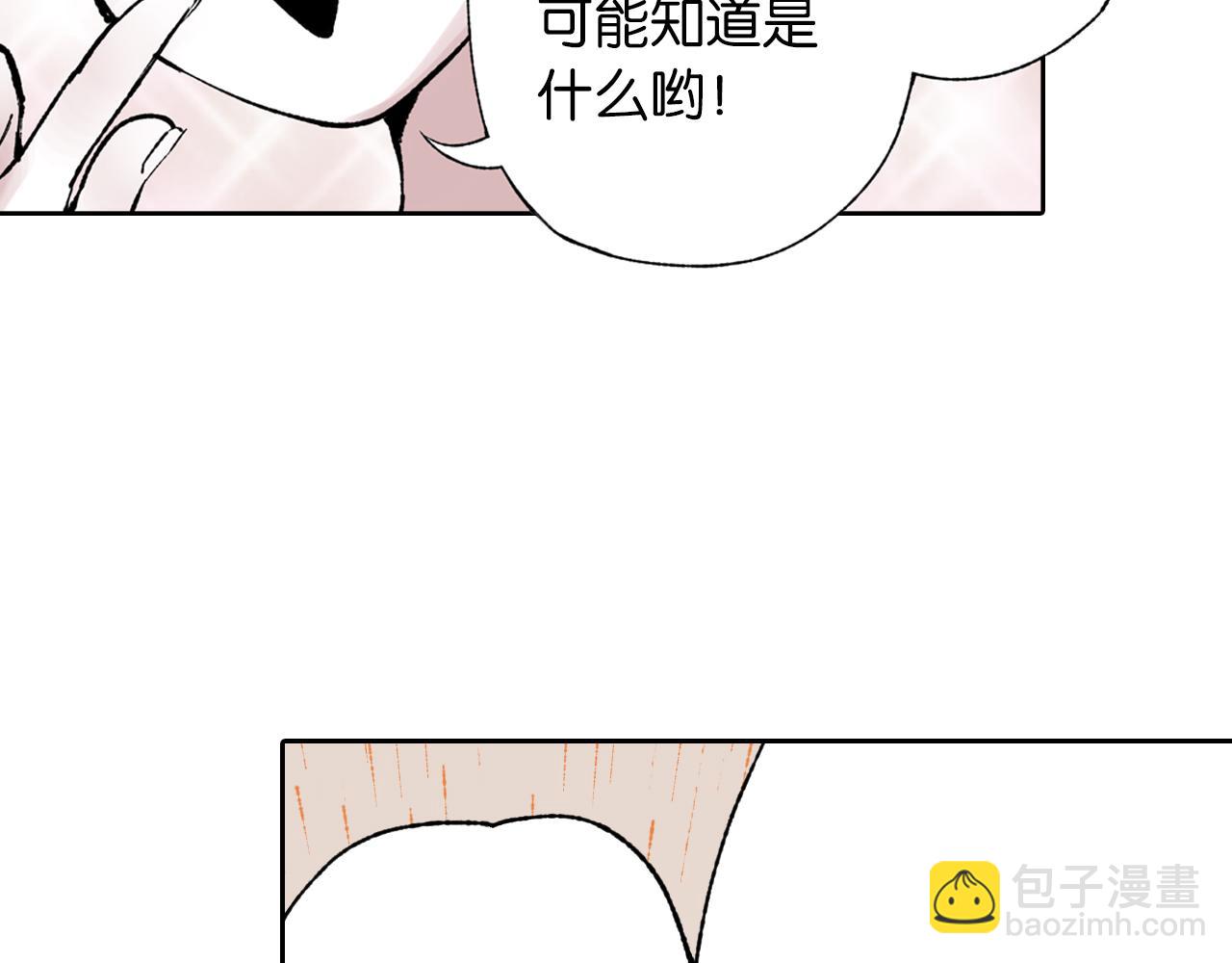 第66话 好哥们76