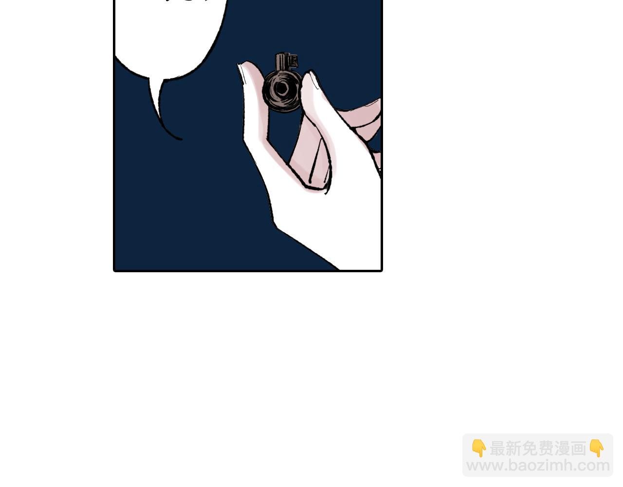 第66话 好哥们80