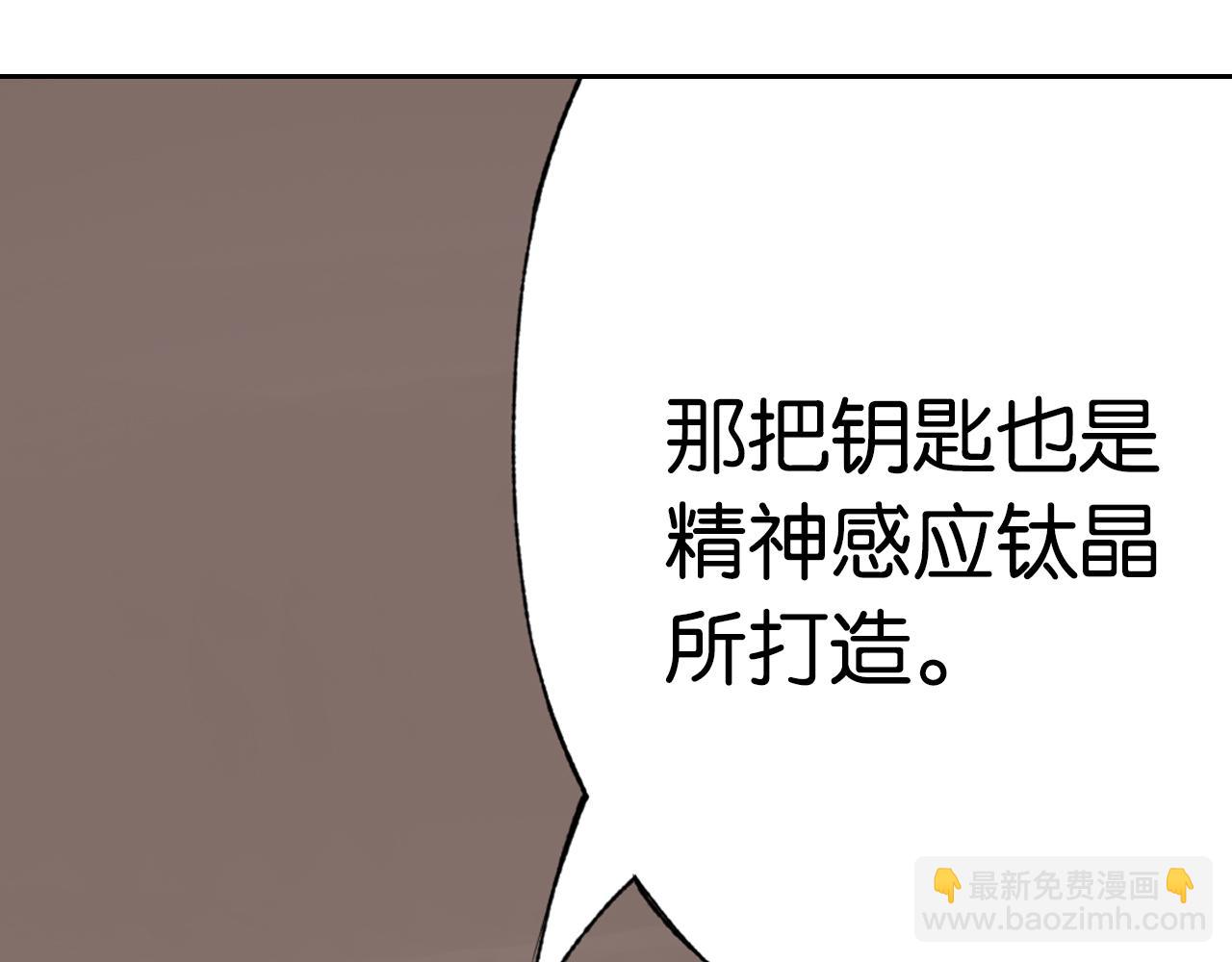 第66话 好哥们81