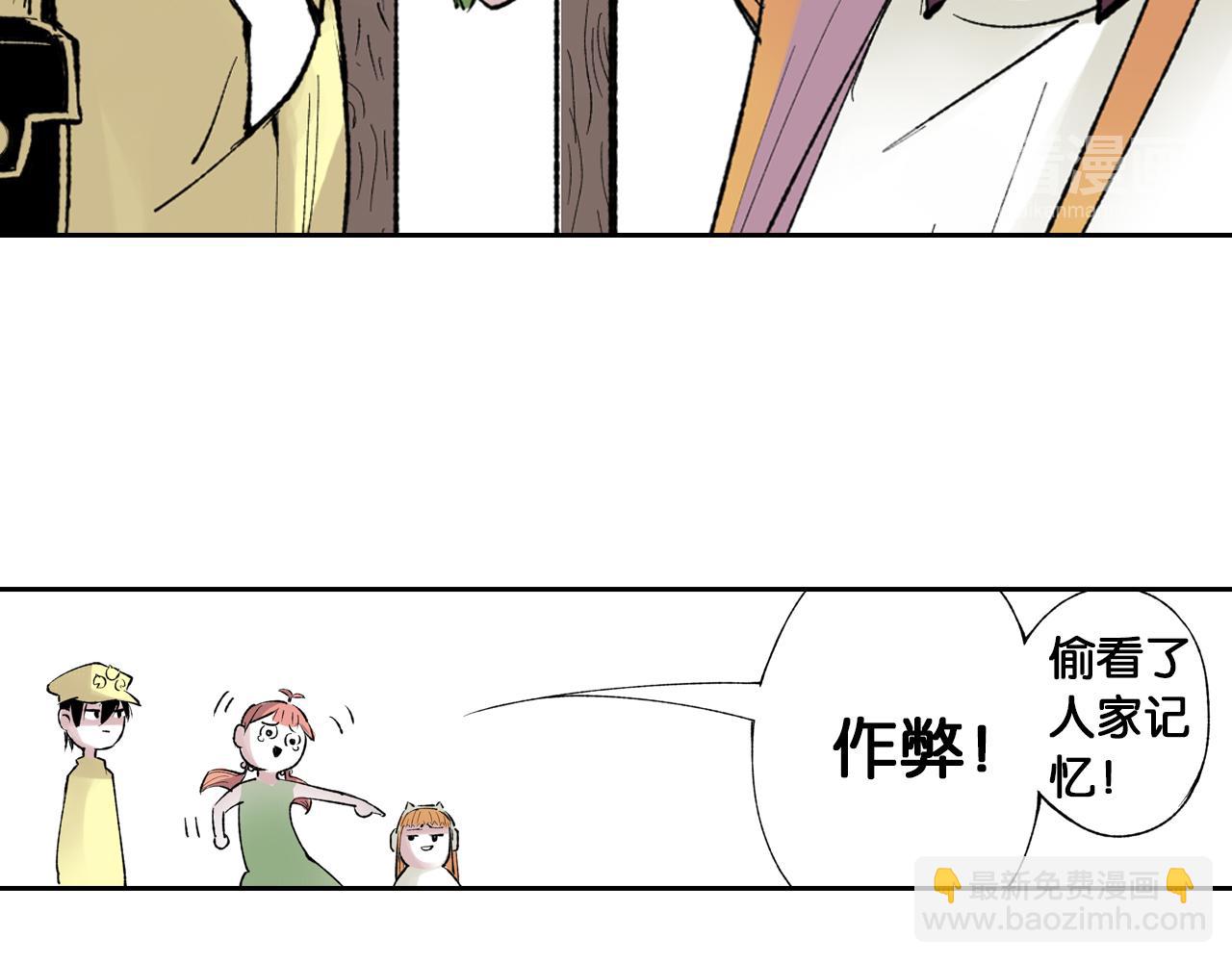 第66话 好哥们84
