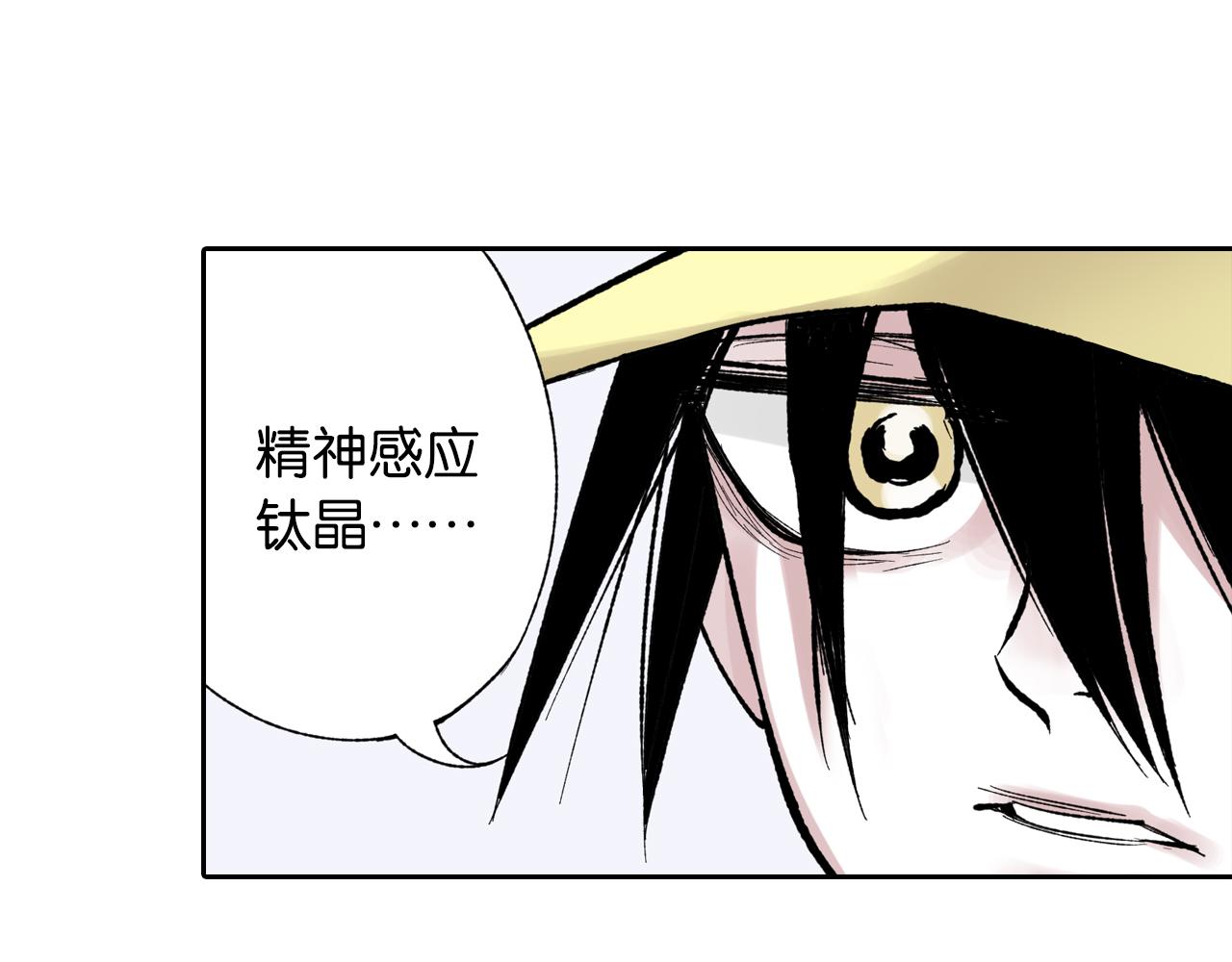 第66话 好哥们85