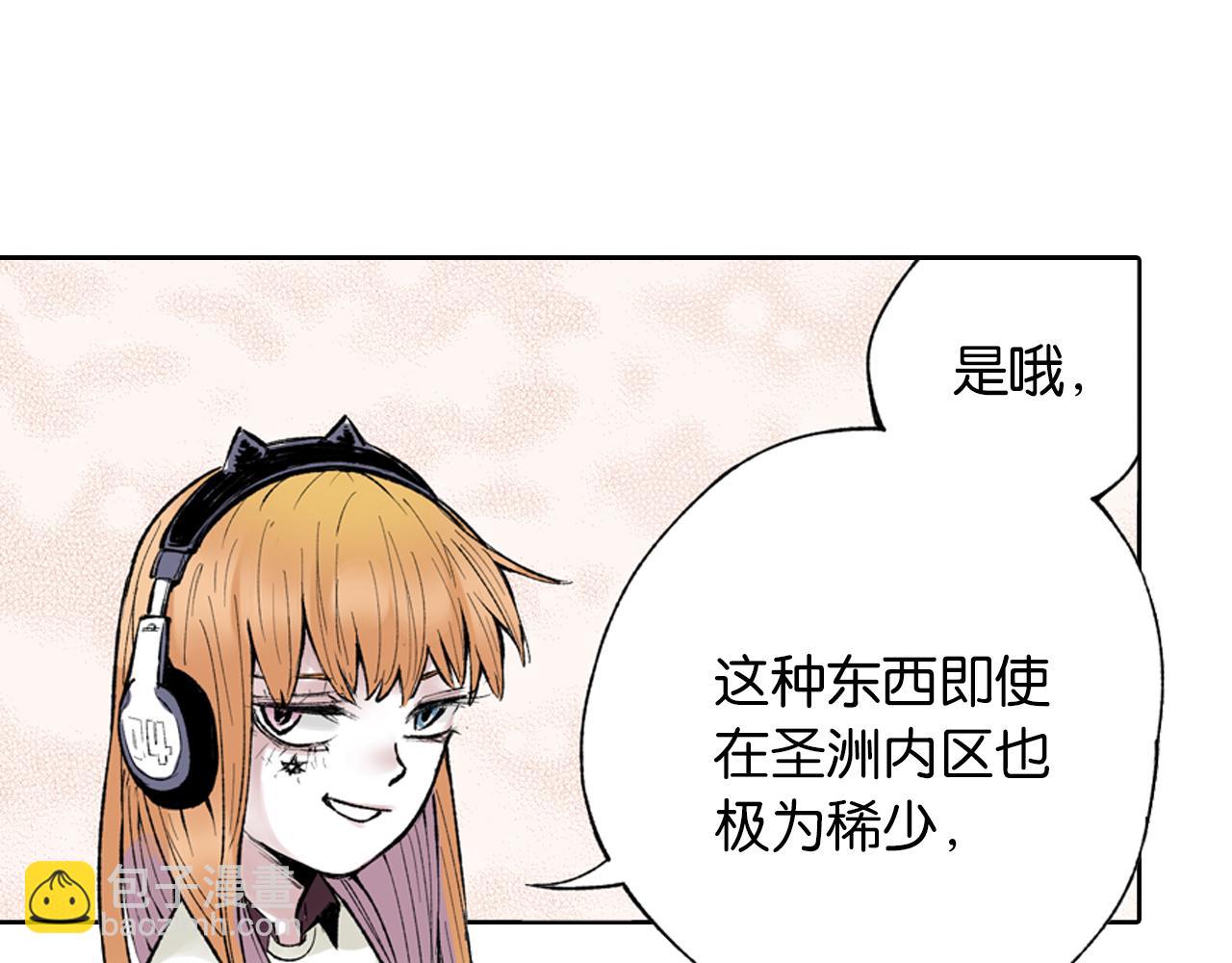 第66话 好哥们86