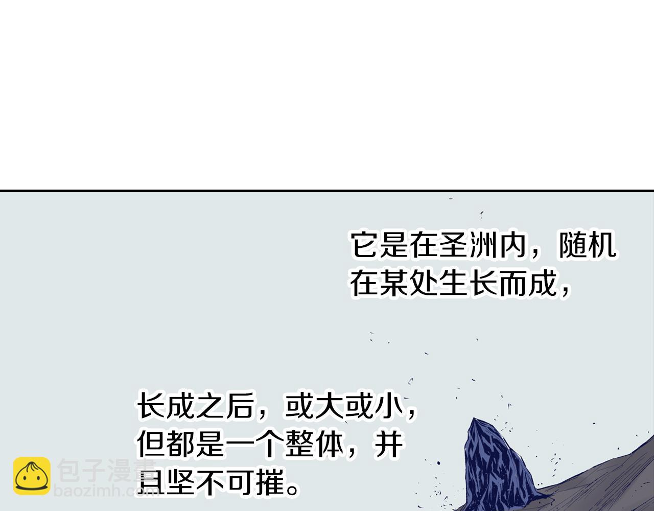 第66话 好哥们88