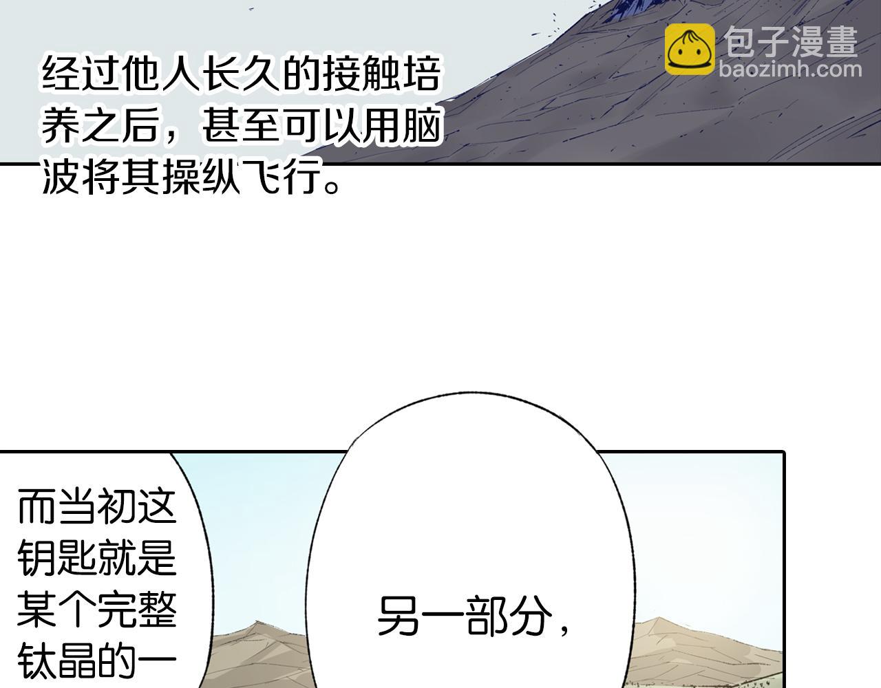 第66话 好哥们89