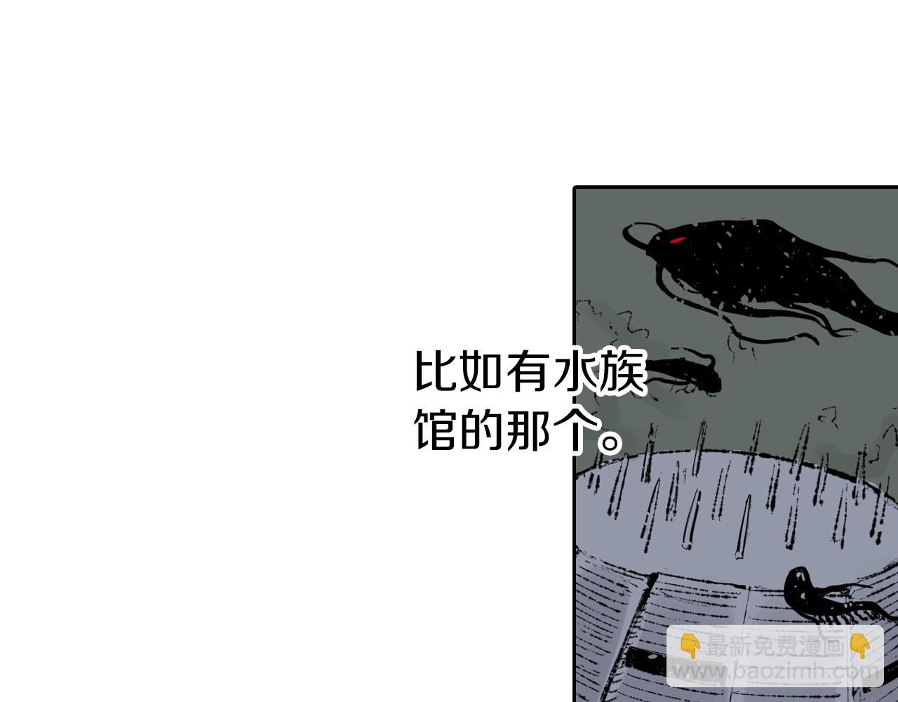 第66话 好哥们9