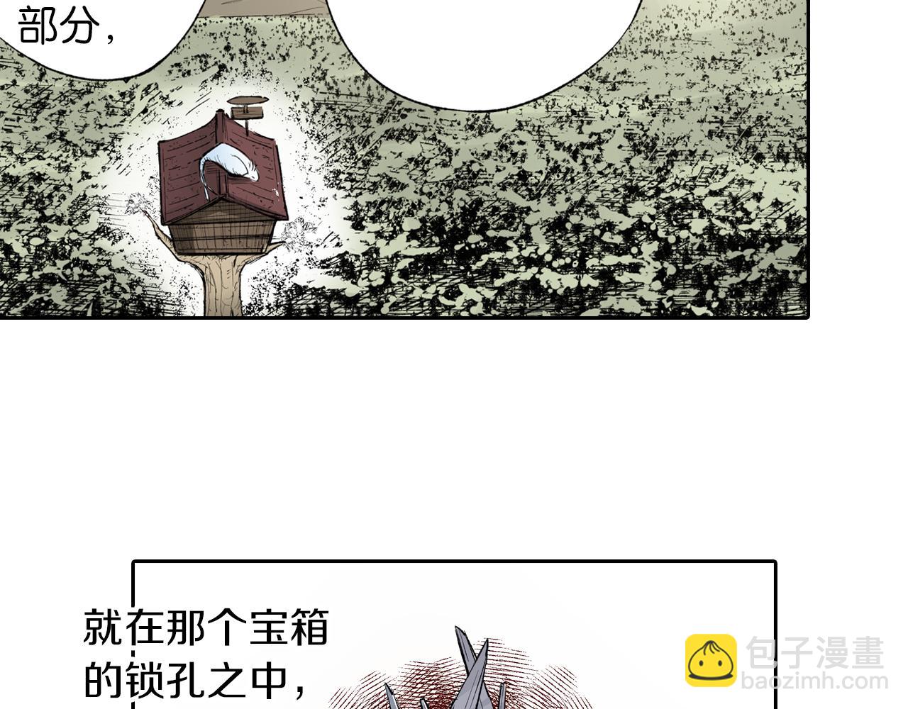 第66话 好哥们90