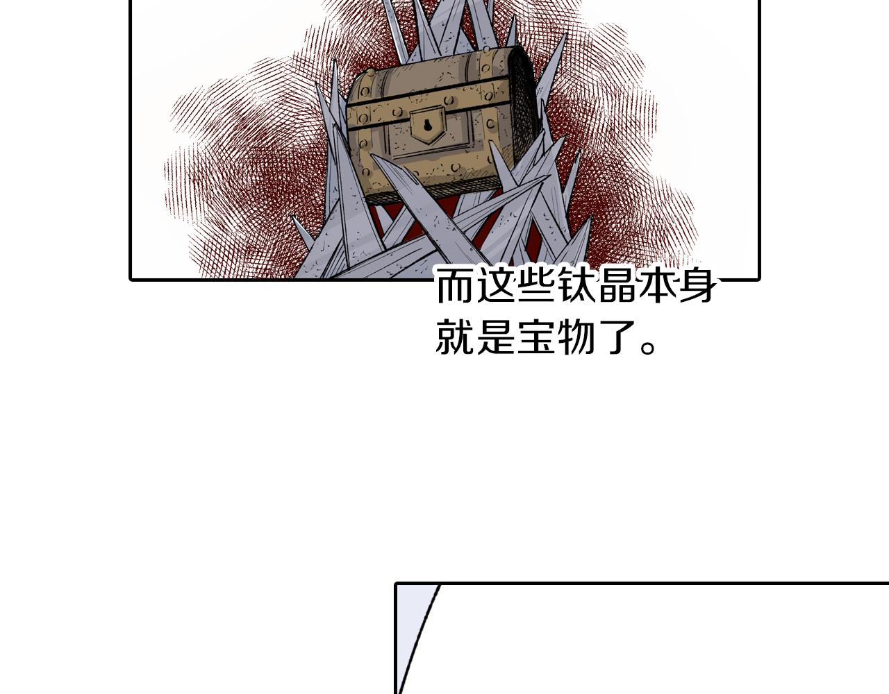 第66话 好哥们91