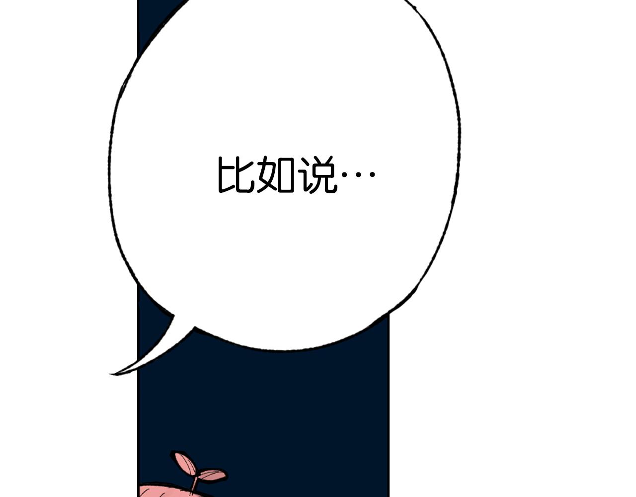 第66话 好哥们95