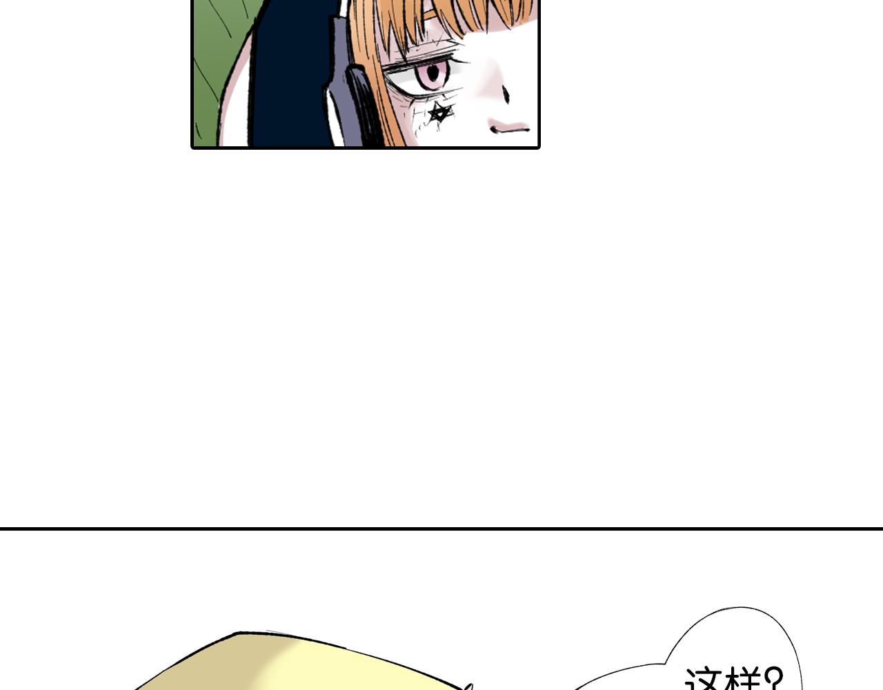 第66话 好哥们97