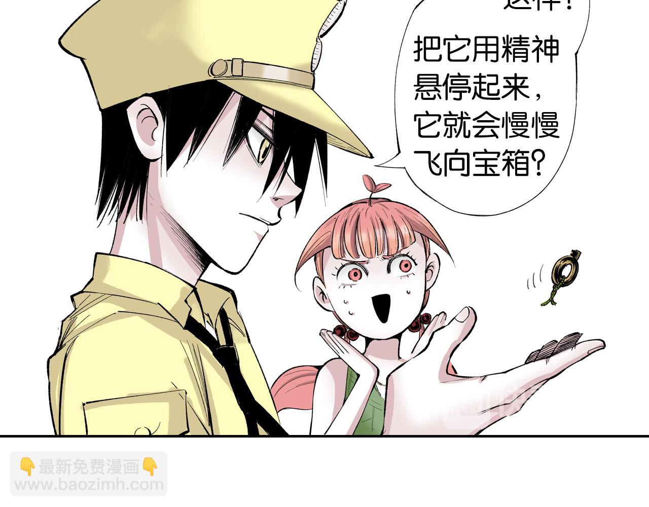 第66话 好哥们98
