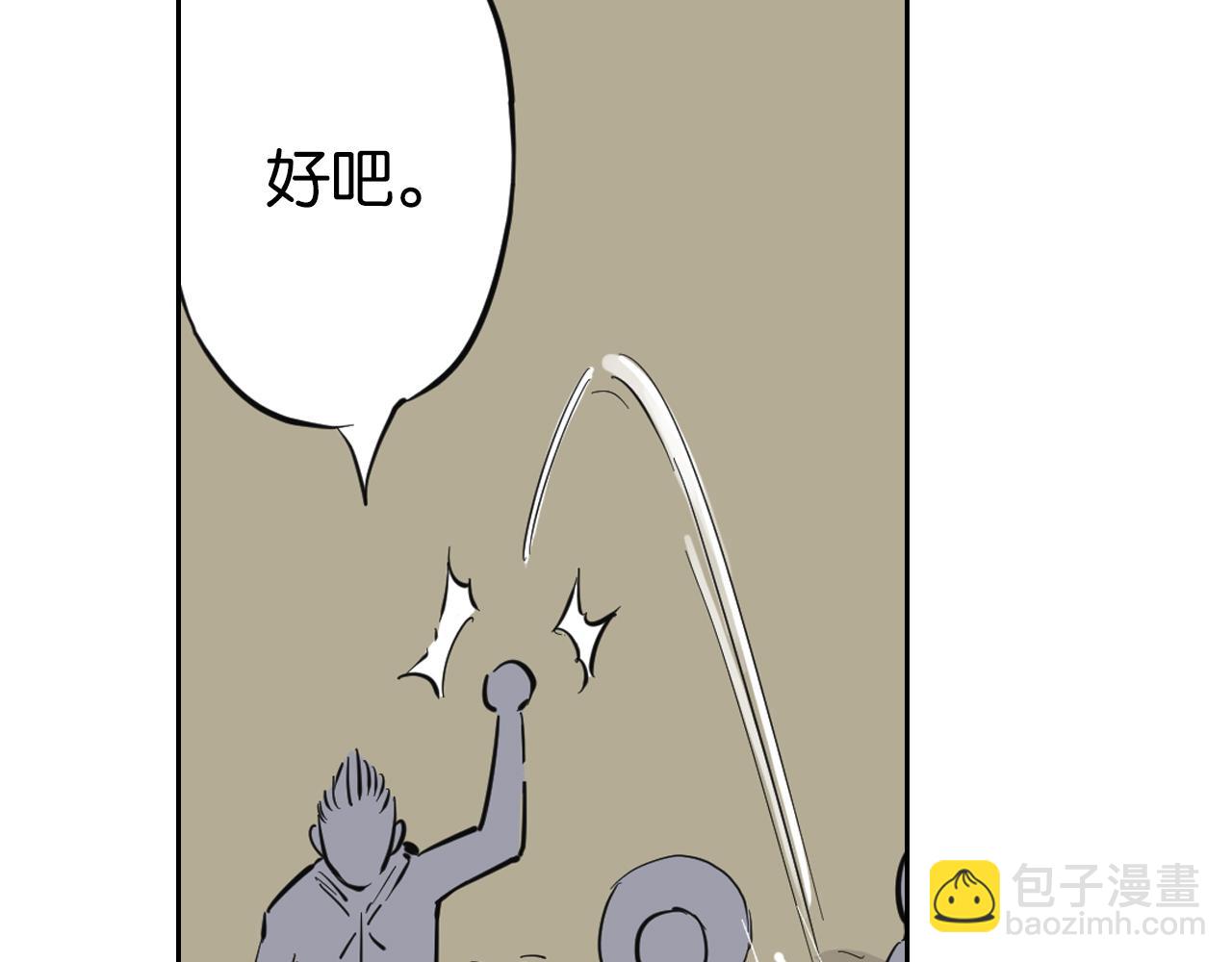 第68话 还未结束的遗言101